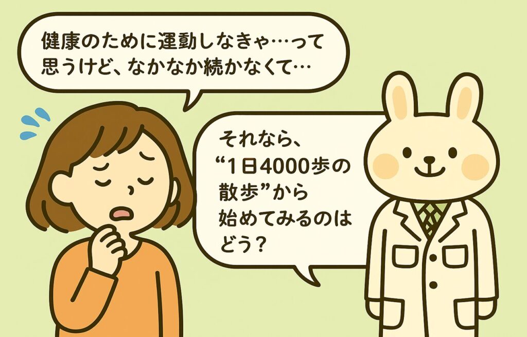 歩くのが苦手で悩んでいるすずちゃんに、白衣姿のみどりんがやさしくアドバイスしている様子を描いたイラスト。背景は淡い緑で、全体的にやさしい雰囲気。